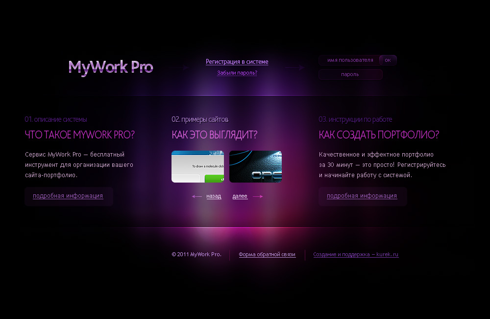 ������ �Worklancer�